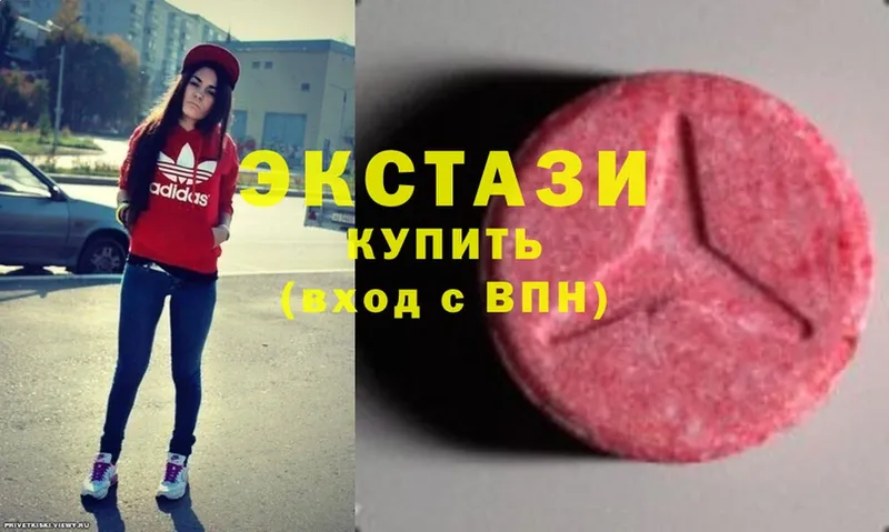 OMG ONION  нарко площадка клад  Ecstasy MDMA  Дивногорск 