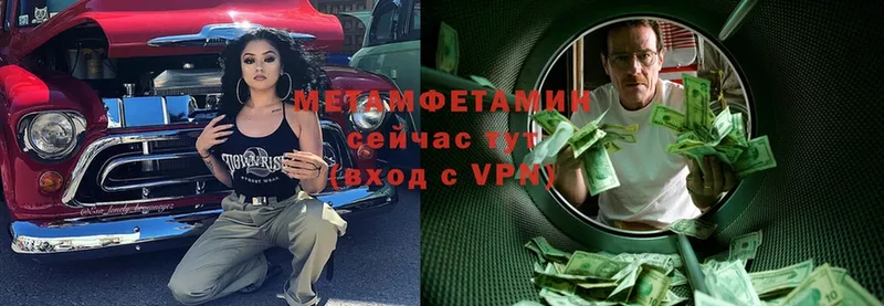 МЕТАМФЕТАМИН винт  Дивногорск 